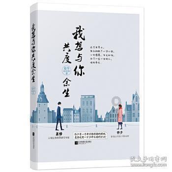 行尸走肉：最终季