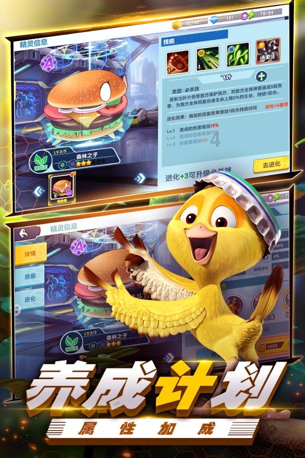 游戏开发者