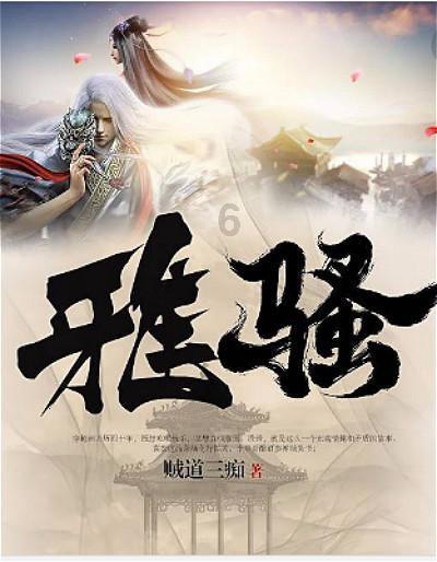 疯狂实验室找物品