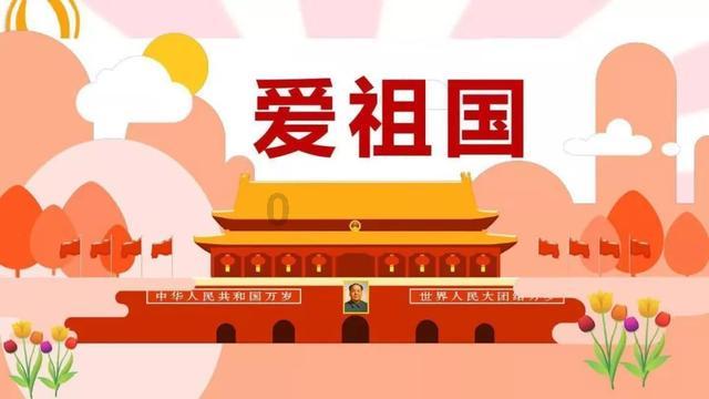 全村的希望