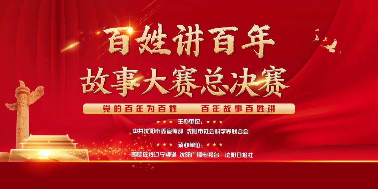 星球大战前线