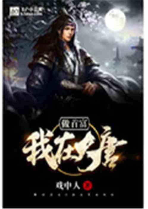 鲁迅第一次到北大授课，装束引起学生哄笑，15分钟后令所有人折服