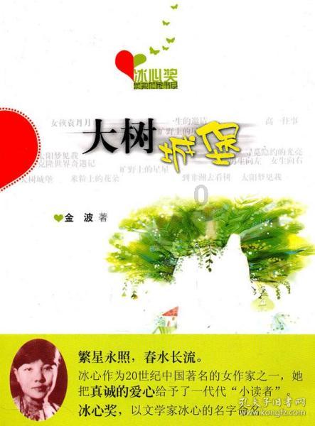 群众唱主角 协商解难题